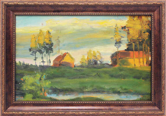 Лебедев Дмитрий Васильевич. Осень